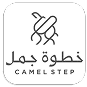 Camel Step Logo